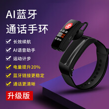 推荐一款运动手环新款 推荐一款运动手环21年新款 京东