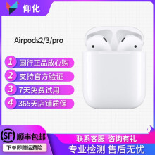 airpods2价格报价行情- 京东