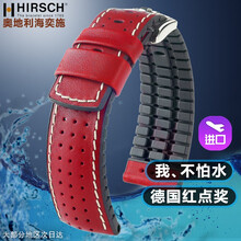 海奕施红色牛皮表带新款 海奕施红色牛皮表带2021年新款 京东