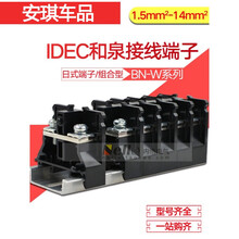 日式端子台价格报价行情 京东