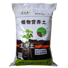 有机种植土价格报价行情 京东