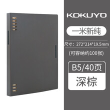 B5纸多大品牌及商品 京东