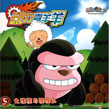 大猩猩与猩猩王价格报价行情 京东