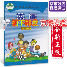 仁爱初一英语课本型号规格 京东