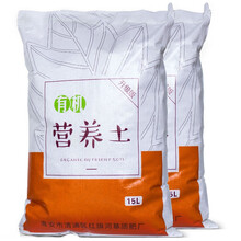 有机种植土价格报价行情 京东