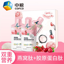 康之田营养健康新款 康之田营养健康21年新款 京东