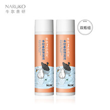 Kose美白化妆水价格报价行情 京东