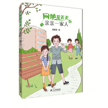 亲亲网优惠券价格报价行情 京东