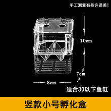 小鱼孵化新款 小鱼孵化21年新款 京东