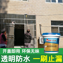 外墙防水施工价格报价行情 京东