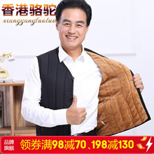 狐狸头毛马甲图片 京东 狐狸头毛马甲图片 京东