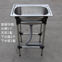 水槽35cm品牌及商品 京东 水槽35cm品牌及商品 京东