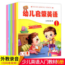 简单英语口语对话型号规格 京东