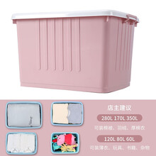 塑料收纳箱轮子新款 塑料收纳箱轮子21年新款 京东