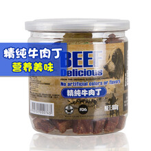 蒙贝牛肉丁180g新款 蒙贝牛肉丁180g21年新款 京东