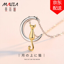 情侣,排名,情侣,排行榜,曼蒂娅,项链,项链,曼蒂娅,推荐