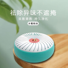 白兰花香味价格报价行情 京东