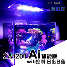 海缸灯价格报价行情 京东