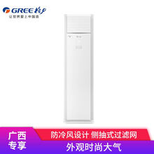 怎么样,柜机,格力,格力,柜机