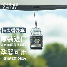 Yankee Candle车载香水品牌及商品 京东