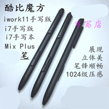 无源电磁笔价格报价行情 京东 无源电磁笔价格报价行情 京东