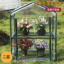 温室花房新款 温室花房21年新款 京东