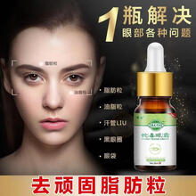 去除面部脂肪粒新款 去除面部脂肪粒年新款 京东