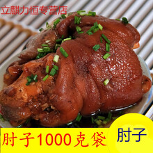 红烧蹄膀型号规格 京东 红烧蹄膀型号规格 京东