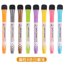 玻璃写字笔价格报价行情 京东