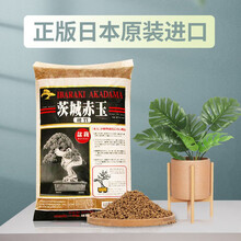 观叶植物营养土价格报价行情 京东