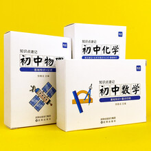 初中数学方程式价格报价行情 京东