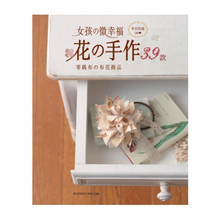 布花戒指价格报价行情 京东