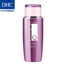 Dhc控油平衡新款 Dhc控油平衡21年新款 京东