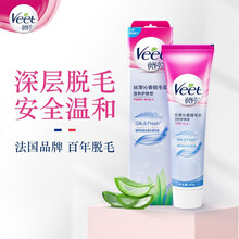 Lush脱毛膏品牌及商品 京东