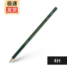 4h铅笔新款- 4h铅笔2021年新款- 京东