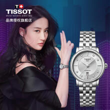 tissot,军表,tissot,手表,排名,瑞士,军表,瑞士,手表,排行榜,推荐