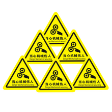 高压警告标示价格报价行情 京东 高压警告标示价格报价行情 京东