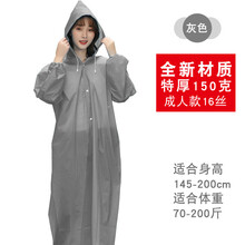 成人雨伞雨具新款 成人雨伞雨具年新款 京东