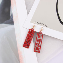 汉字耳钉价格报价行情 京东