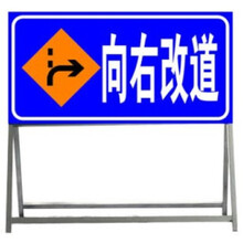 筑采 zhucai 警示牌 向右改道 100x50立式折叠反光安全标识交通标志牌