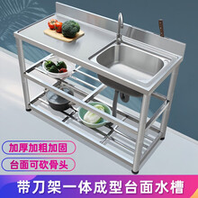 一体式洗菜盆价格报价行情 京东 一体式洗菜盆价格报价行情 京东