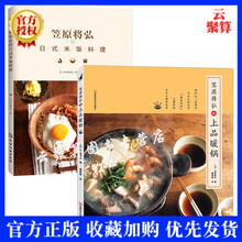 锅物料理价格报价行情 京东