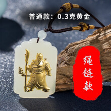 古耐,吊坠,古耐,玛瑙,吊坠,玛瑙,男士,项链,项链,男士,怎么样