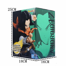 人造人17号价格报价行情 京东