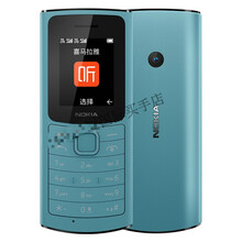 110 4g移动联通电信4g双卡双待老人老年手机学生备用机语 诺基亚 110