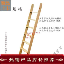 上下床木梯新款 上下床木梯21年新款 京东 上下床木梯新款 上下床木梯21年新款 京东