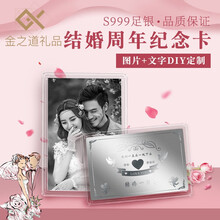 结婚五周年价格报价行情 京东