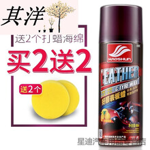 梦奇真皮清洗保养价格报价行情 京东