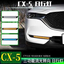 Cx5雾灯价格报价行情 京东