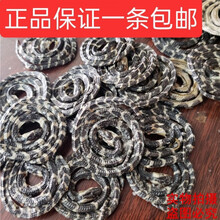 白花蛇价格报价行情 京东 白花蛇价格报价行情 京东